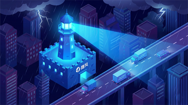 坚守品质与温度 捷风快送以合规与高效领跑即时配送赛道